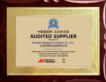上海劲烁实业有限公司_audited_supplier.jpg