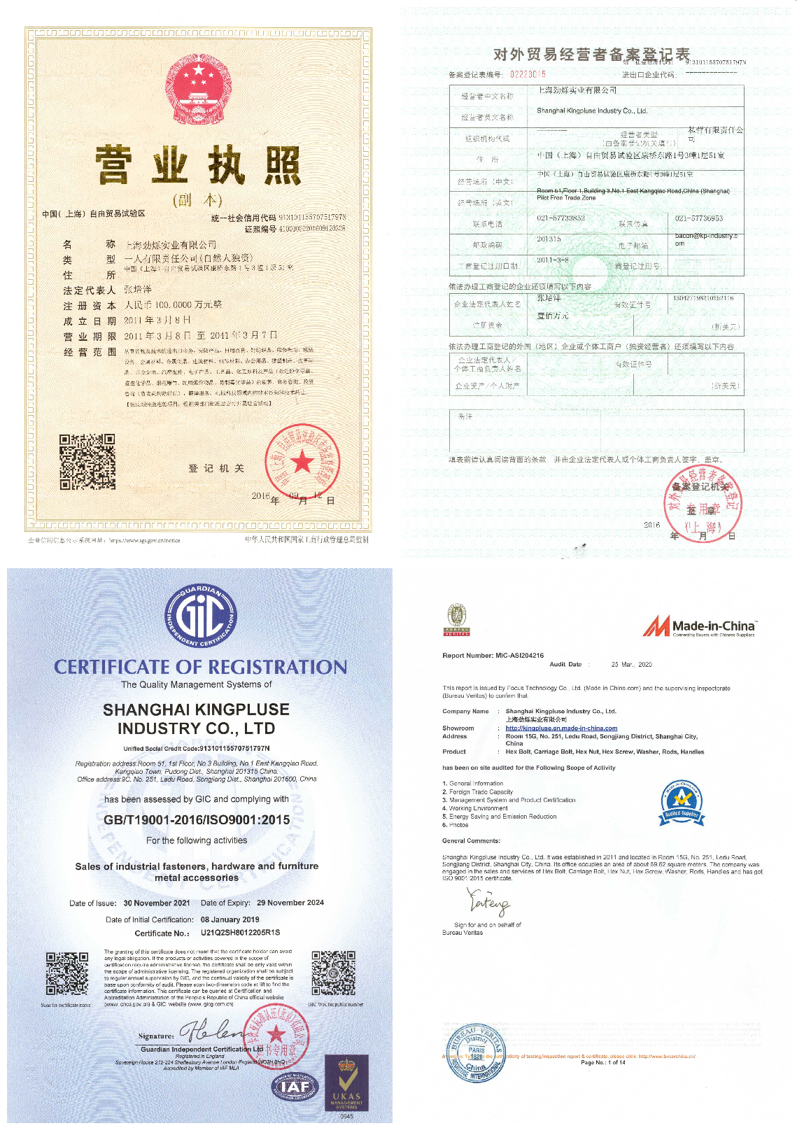 license and certificate.png